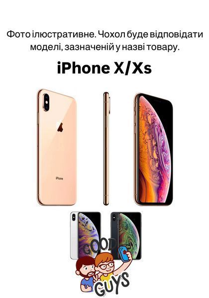 Чохол Shining with MagSafe на iPhone X,Xs Dark Purple 2824-4 фото