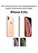 Чохол Shining with MagSafe на iPhone X,Xs Dark Purple 2824-4 фото 2