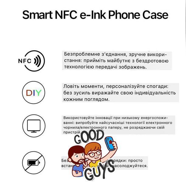 Чохол NFC Photo changing case для iPhone 15 Pro Max Black 2250-0 фото