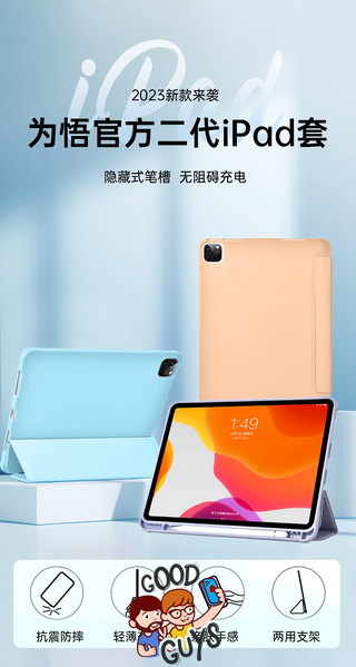 Чохол WiWU Classic II Case iPad Pro 11 2024 Light Blue 2383-1 фото