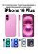 Чохол прозорий протиударний з кишенькою для iPhone 16 Plus 2489-1 фото 3