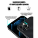 Чохол K-Doo Carbon iPhone 15 Pro Deep Purple 2098-3 фото 4