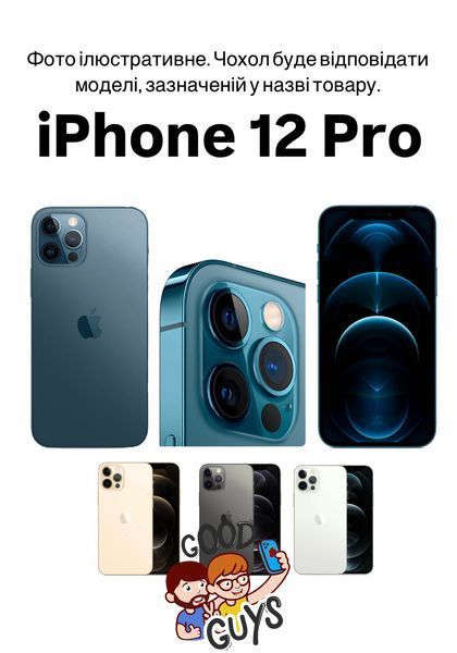 Чохол Acrylic Lens Protection Case для iPhone 12 Pro Green 1182-3 фото