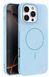 Gleaming MagSafe Case для iPhone 12, 12 Pro Blue 2883-0 фото 2
