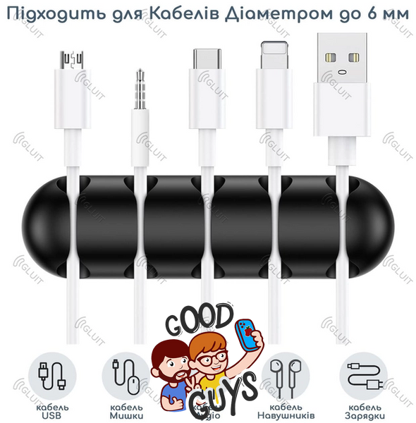 Органайзер для кабелю Cable Clips кліпса - утримувач для кабелю 1 шт на 5 проводів 2226-0 фото