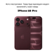 Чохол Silicone case Full iPhone 18 Pro Mint 4613-0 фото 5