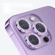 Скло (лінзи) для камери Diamonds Lens для iPhone 15/15 Plus Light Purple 1810-9 фото 1