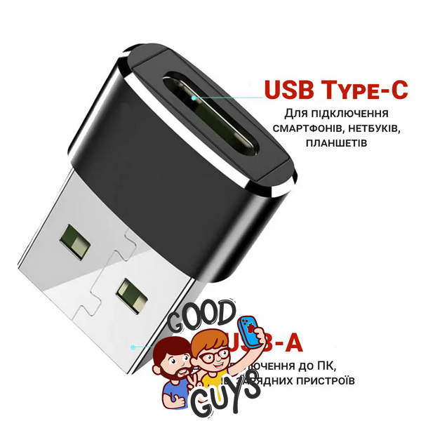 Перехідник Type-C to USB Converter 2104-0 фото