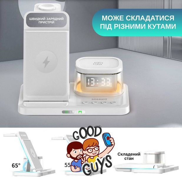 Dock Charging Station 5 in 1 with Alarm Clock & Nightlight White 2721-1 фото