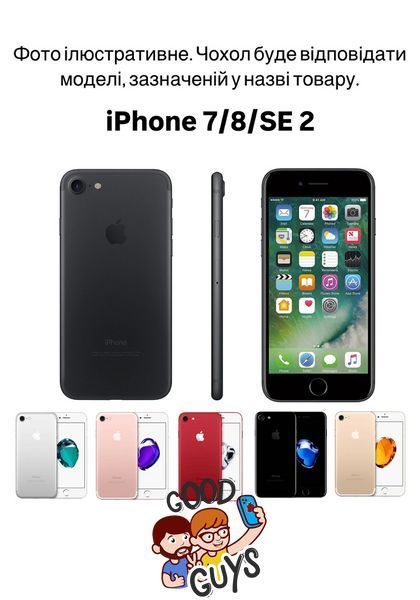 Чохол силіконовий з ремінцем Crossbody для iPhone 7,8,SE 2 Glycine 1191-12 фото