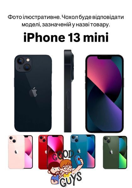Чохол силіконовий з ремінцем Crossbody для iPhone 13 mini Black 2125-0 фото
