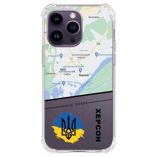 Чохол прозорий з принтом №93 "Херсон це Україна" iPhone 13 Pro Max 1050-34 фото